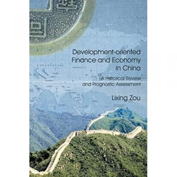 Development-oriented Finance and Economy in China