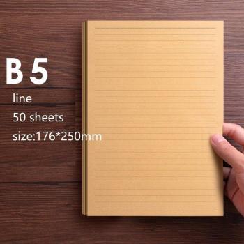 A4/B5/A5 Vintage Kraft Paper