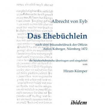 Das Ehebüchlein