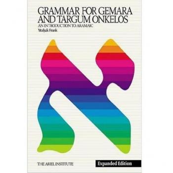 Yitzhak Frank Grammar For Gemara & Targum Onkelos: An Introduction To Aramaic