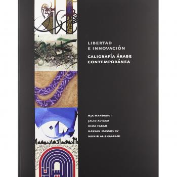 LIBERTAD E INNOVACION CALIGRAFIA ARABE CONTEMPORANEA