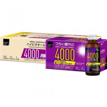 Revitalize 4000 Health Set