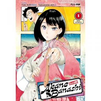 Akane-Banashi. Quel Giorno (Vol. 1)