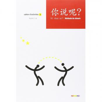 Ni shuo ne ? cahier A2
