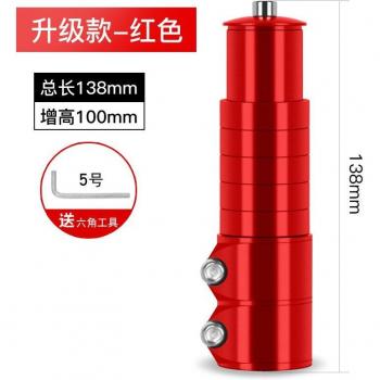 Mountain Bike Fork Stem Extender