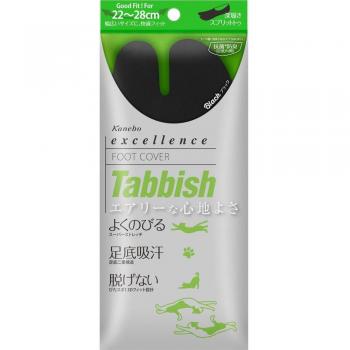 Kanebo EXCELLENCE Tabbish