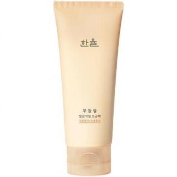Hanyul Feuchtigkeitsspendende Maske mit Kastanienschalen, 100 ml