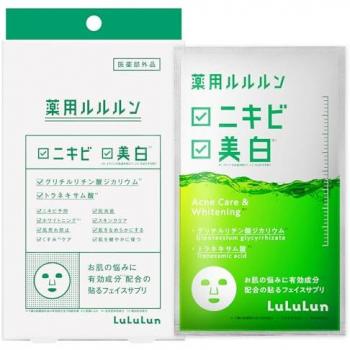 Lulurun Quasi-Drug White Acne Face Mask 4 pieces