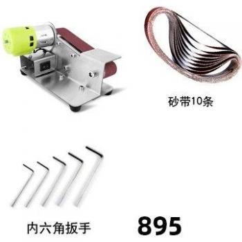 Bande‑électrique 150 W – Ponceuse, Meuleuse, Polisseuse