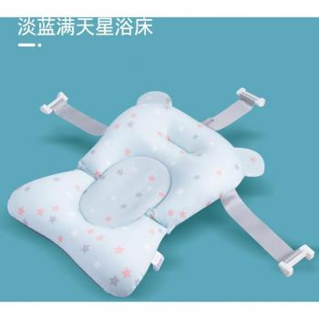 Bañera ajustable para bebés