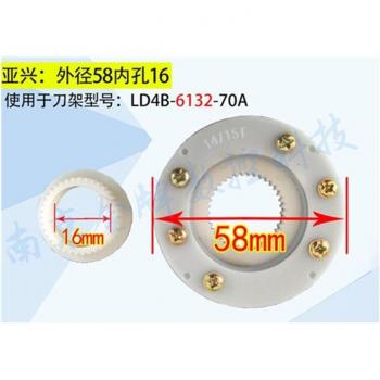 Xinshu Yaxing Tool Post Letter Tray 14/15T