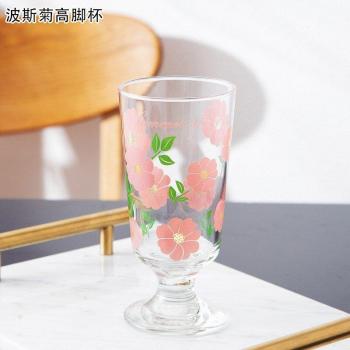 Vaso Yomdi para Leche y Zumo