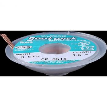 Nützlicher Lötentferner 5 ft