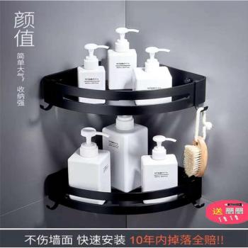 40CM Matte Black Towel Bar