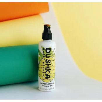 Crema corpale Dushka con aroma di ananas 200 ml