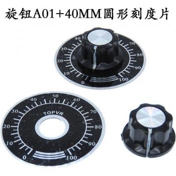 MF-A03 Bakelite Knob and Scale Plate Set