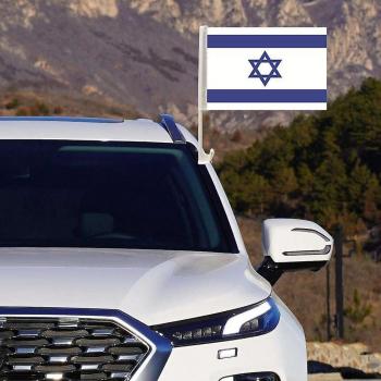 Asta y Bandera Israelí para Vehículo