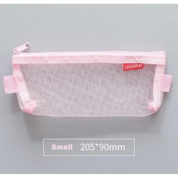 Office Supplies Pouch