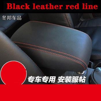 Vtear Leather Armrest Protection Pad for Hyundai Creta IX25