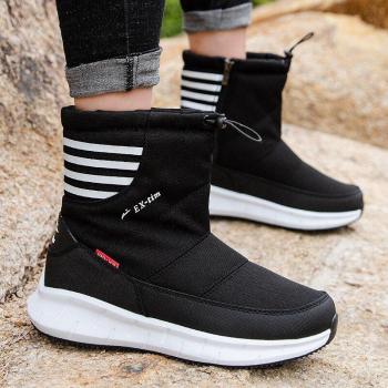 Casual Short Winter Boots for Men