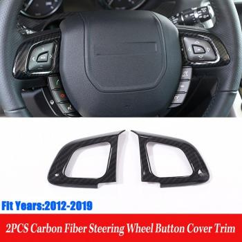 Range Rover Evoque Interior Carbon Fiber Moldings