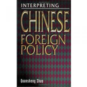 Interpreting Chinese Foreign Policy