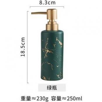 Marble Texture Liquid Soap Dispenser