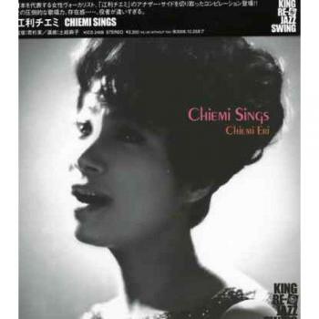 CD CHIEMI ERI; KARL JONES