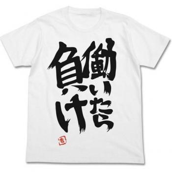 Cinderella Girls Cospa T‑Shirt featuring Anzu & Futaba – “Lose If You Work,” White Large