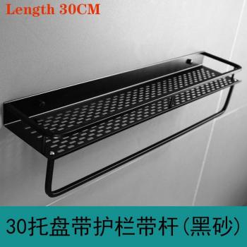 Estante Esquinero de Almacenamiento, 30-50cm, Negro Mate, Accesorio para Baño y Cocina
