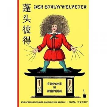 Heinrich Hoffmann Pengtou Bide: Der Struwwelpeter