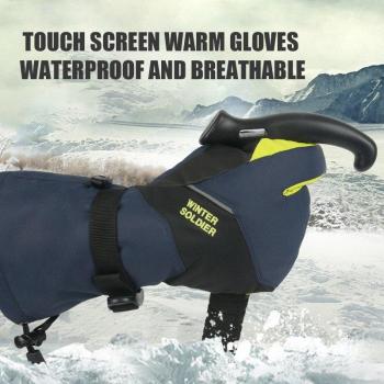 Kids & Adults Waterproof Ski Gloves