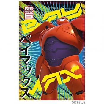Disney Fleece Blanket Big Hero 6 100 x 140 cm