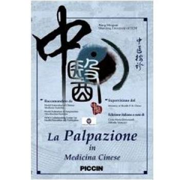 La palpazione in medicina cinese. Con DVD