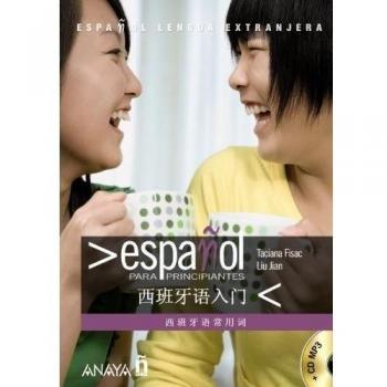 Español Para Principiantes. Español/Chino