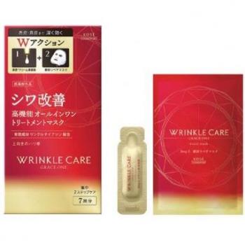Grace One Kose Maska Concentrado para Arrugas – Pack de 7 (Vermelha)
