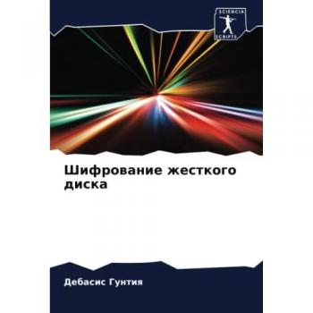 Guntiq, Debasis: Shifrowanie zhestkogo diska
