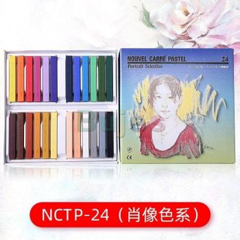 SAKURA Soft Colored Chalk Set
