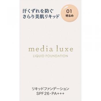 Fond de Teint Luxe Kanebo Media 01 25ml