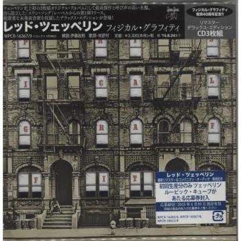 Physical Graffiti – Pack Premium Japon