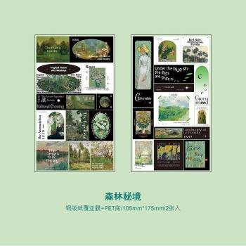 Mr Paper Ins Oil Painting Flat Stickers