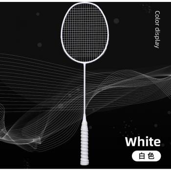 Competition Training Badminton Racket