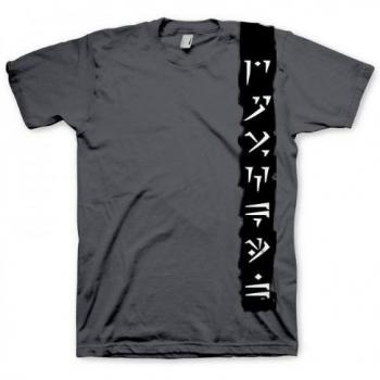 The Elder Scrolls V: Skyrim – Dovahkiin T-Shirt, Small