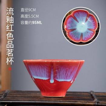 Household Ceramic Cup – Four Seasons Edition