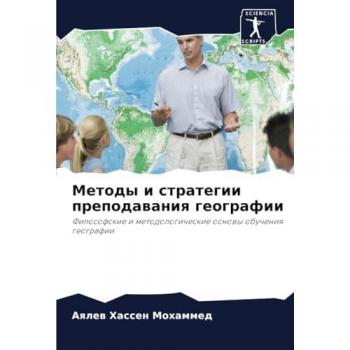 Hassen Mohammed, Aqlew: Metody i strategii prepodawaniq geografii