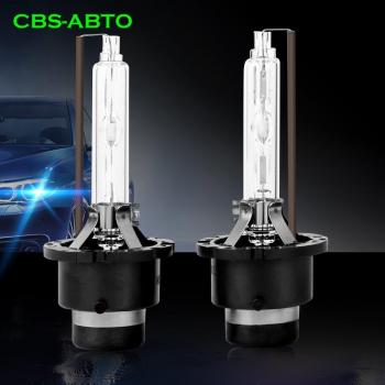 CBS ABTO D2S 35W Xenon Auto Scheinwerferlampe