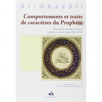 Comportements et traits de caractères du Prophète