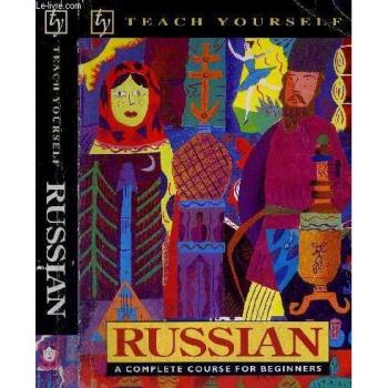 RUSSIAN SECOND EDITION TYPB