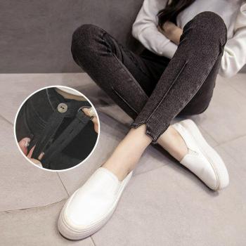 Pantalones vaqueros de cintura alta para embarazadas