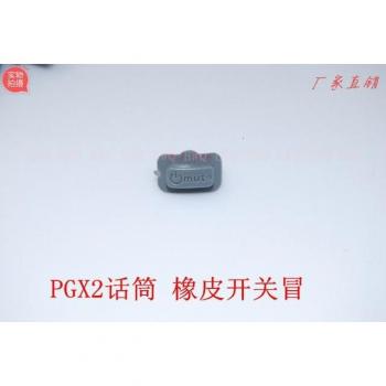 5pcs Wireless Microphone Press Fittings Mute Button for PGX2